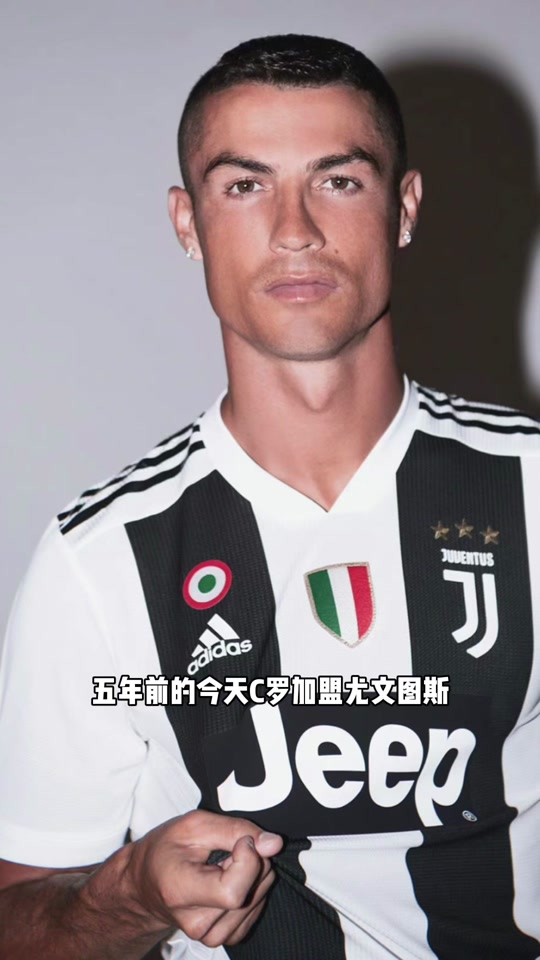 C罗领衔尤文图斯取胜，球队看涨