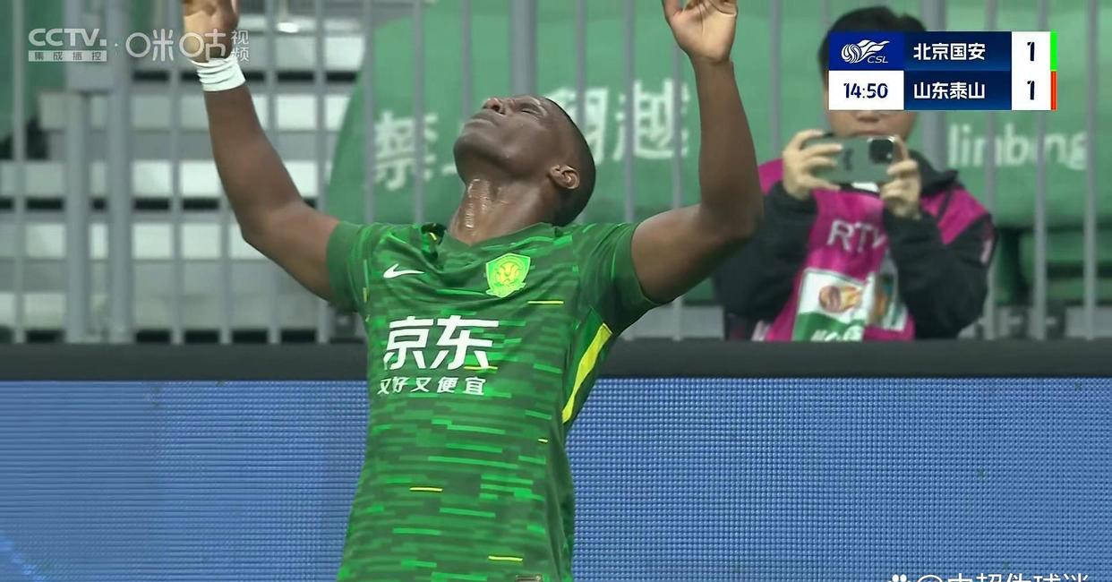 开云体育亚洲官网-北京中赫国安客场取得关键胜利