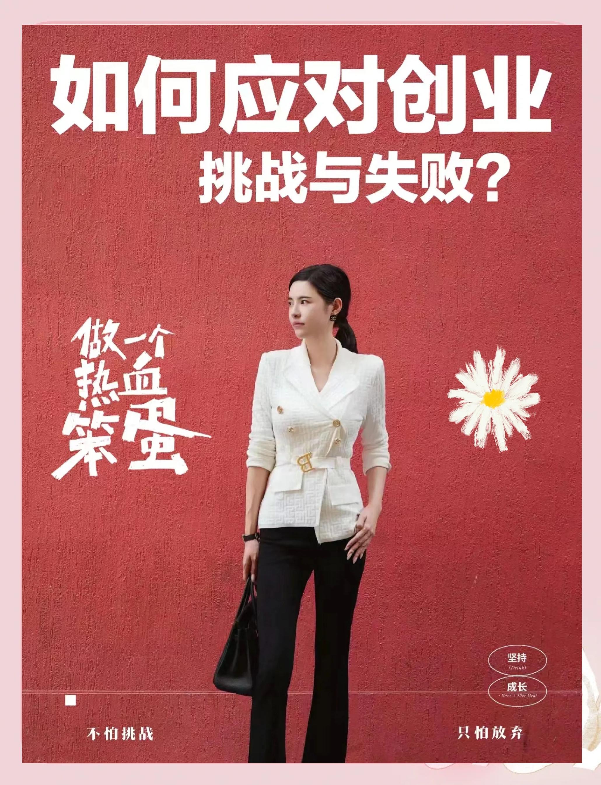 开云体育链接-创业路上，殚精竭虑争分夺秒的简单介绍