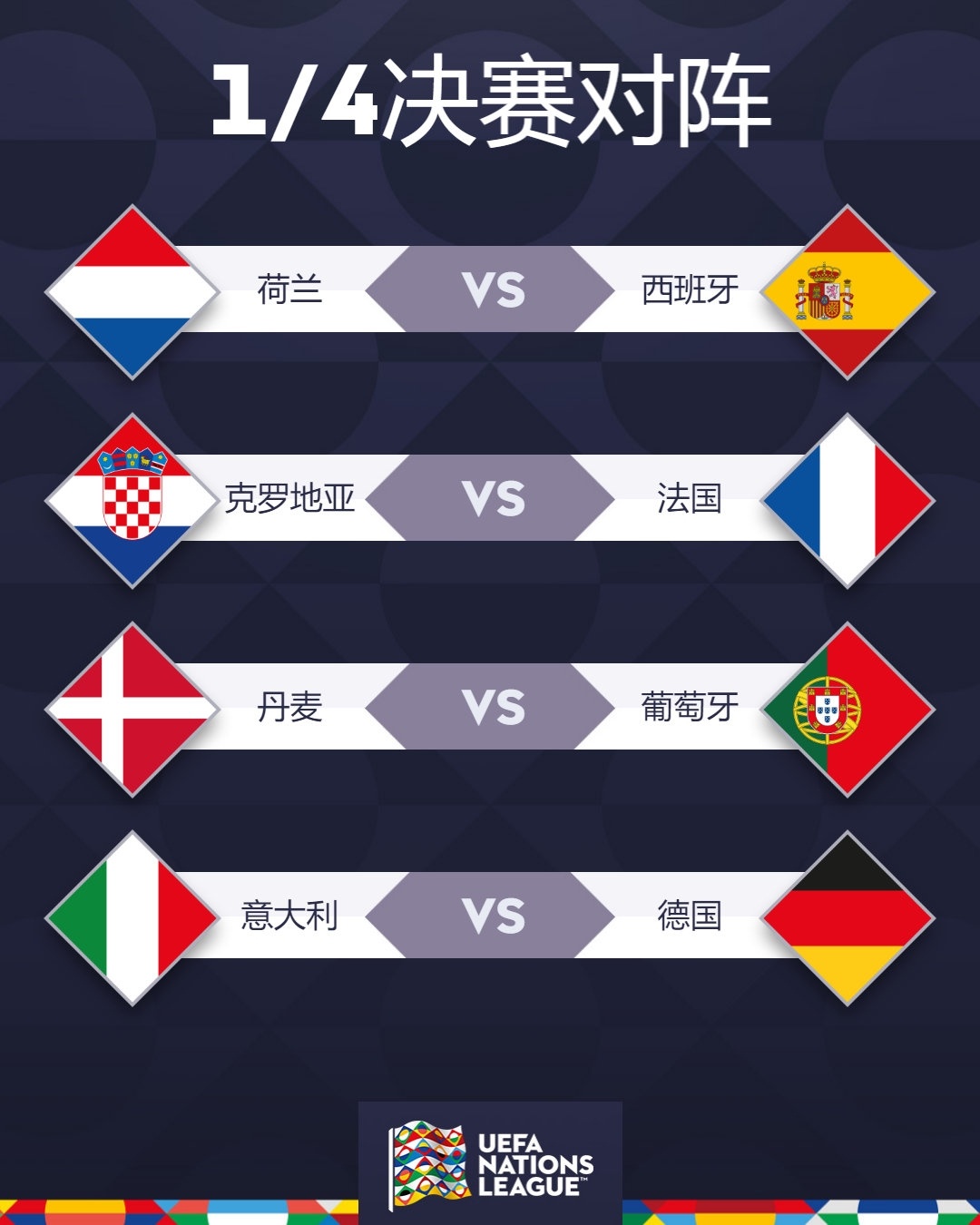 开云体育网页版登录入口-奥兰群岛逆转摩尔多瓦，晋级欧国联半决赛的简单介绍