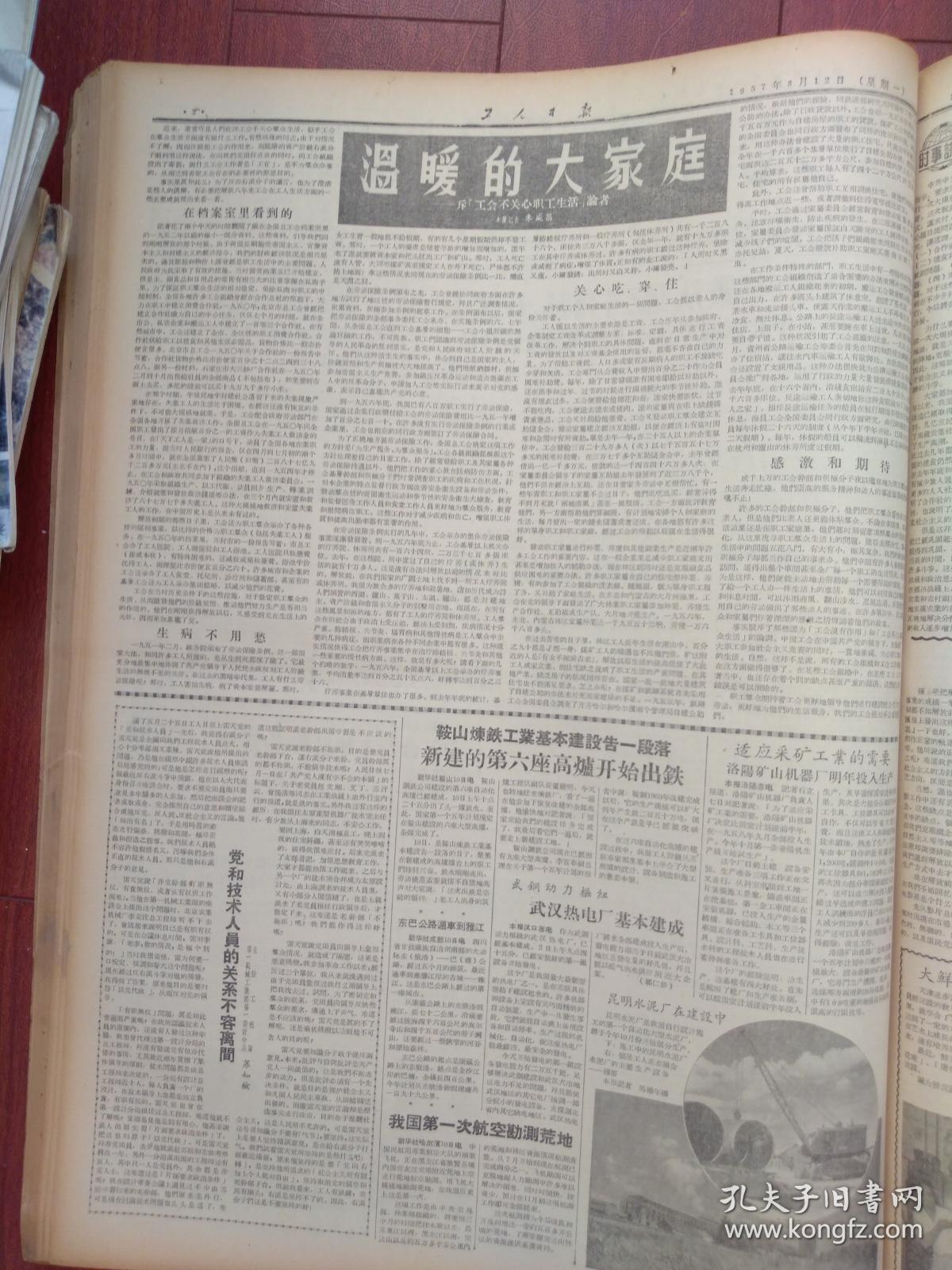 开云体育平台-天津队意外失利引发队员内部讨论