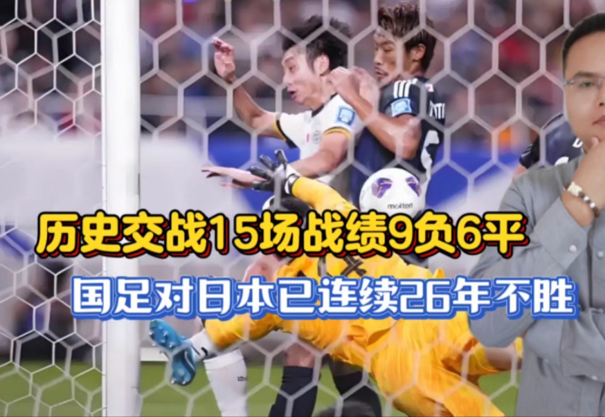 开云体育链接-日本球员在美国足球比赛中大放异彩