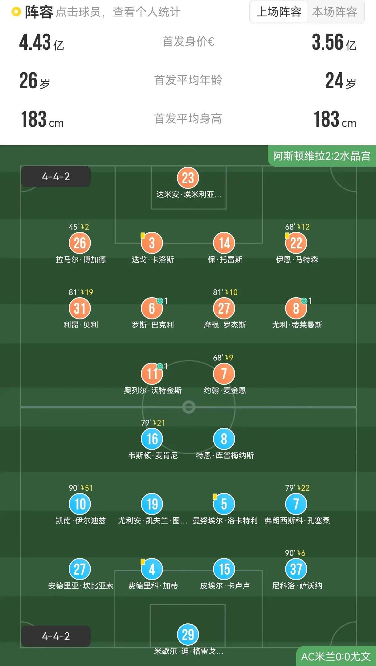 开云体育官网-梅斯对决里尔，双方谁将成为胜利者？