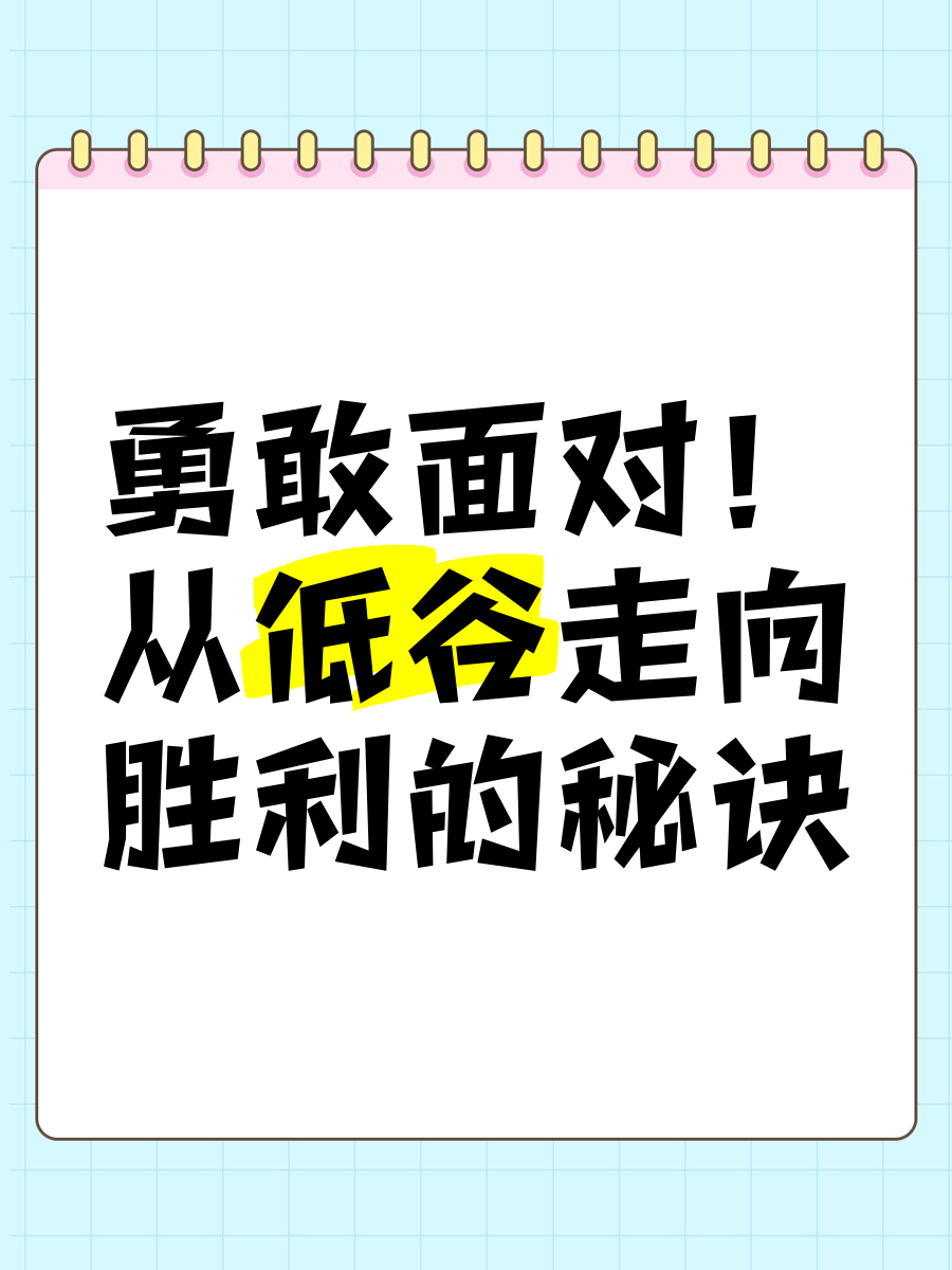 开云体育平台-关于争胜夺冠！谁将走向胜利的道路的信息