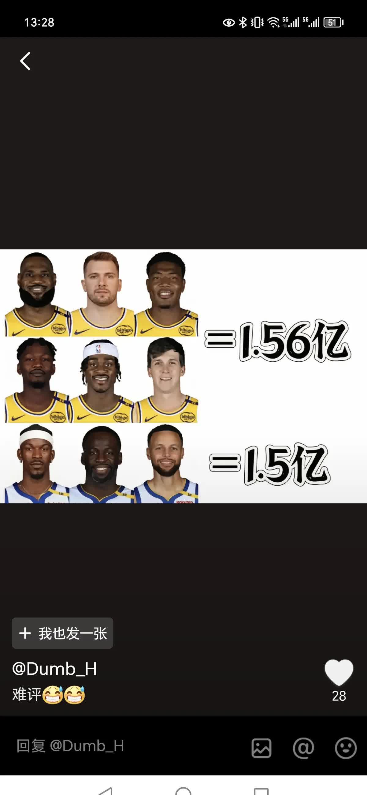 开云体育-篮球世界杯热身赛再现对决，各队实力对比