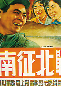 开云体育登录-南征北战：豪门决斗战意昂扬猛烈对抗