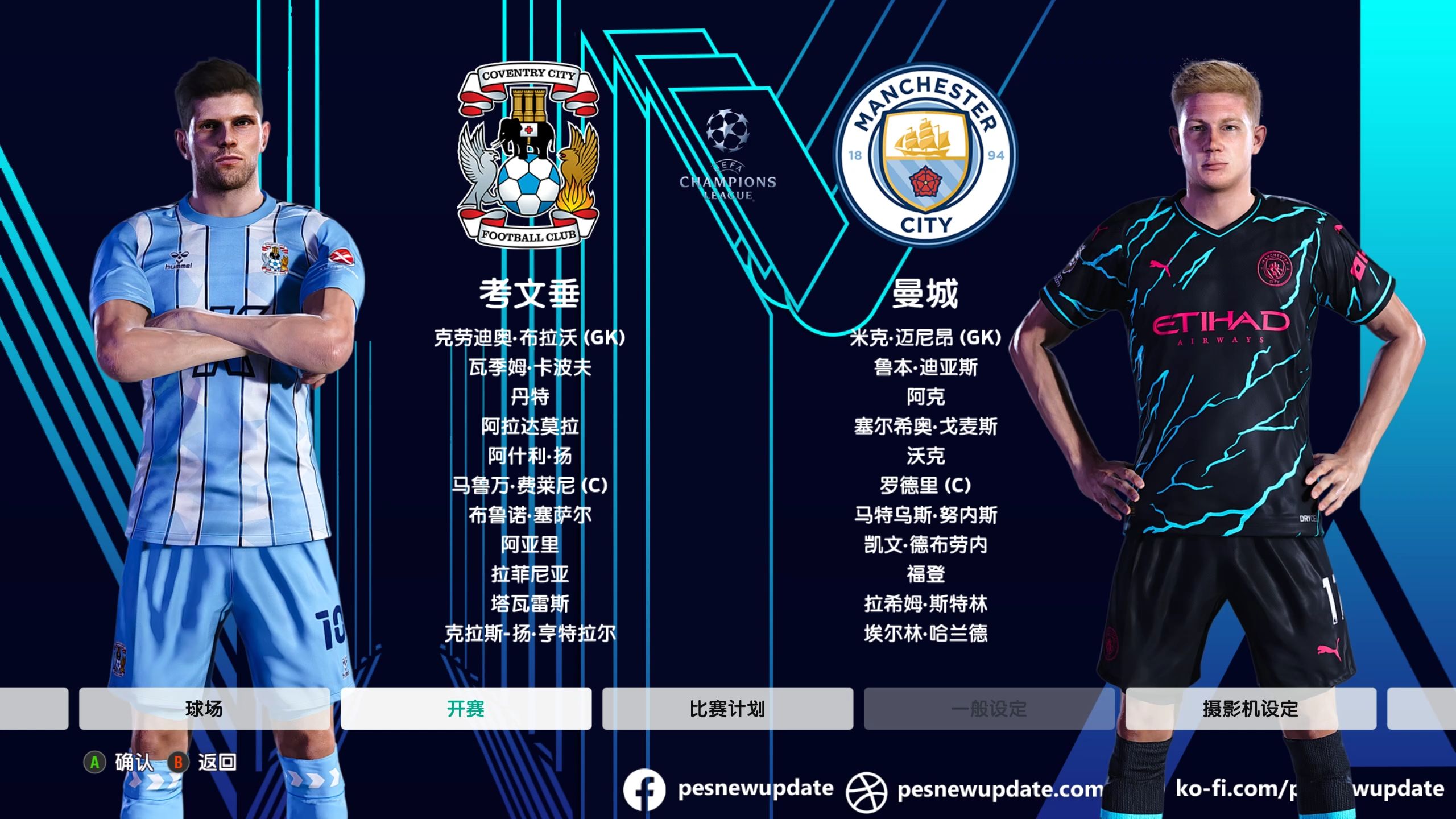 关于欧预赛战绩统计分析：胜负如何？的信息