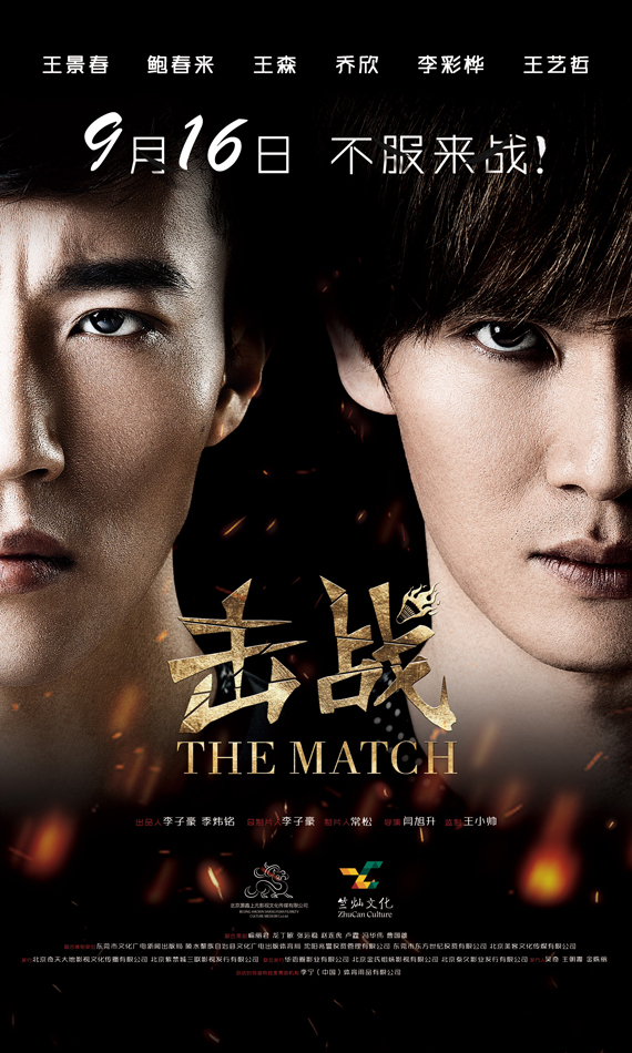 开云体育网页版登录入口-精彩对抗，热血沸腾，决战刻不容缓的简单介绍