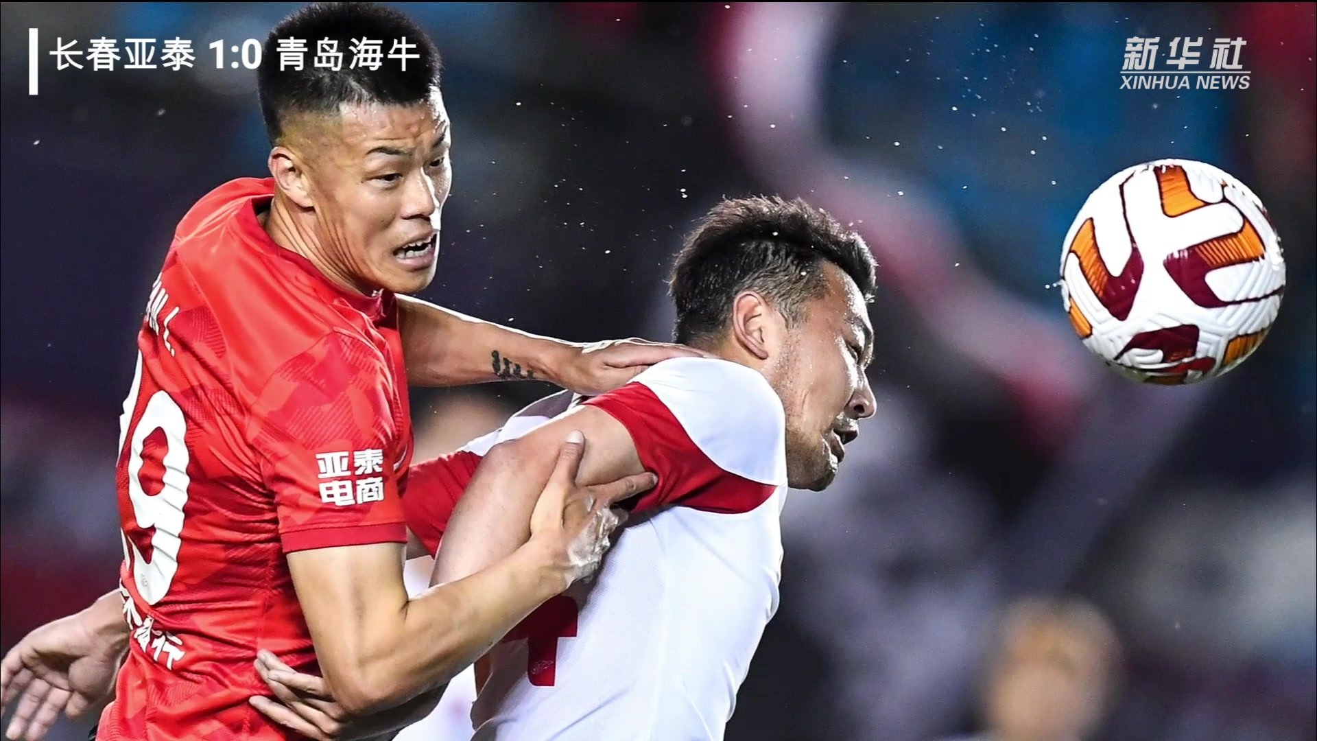 南特遭遇卡昂逆转，主场不敌对手