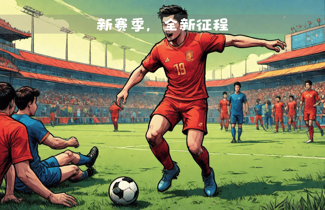 开云体育直播-中超球员正式进入阿尔及利亚精英联赛