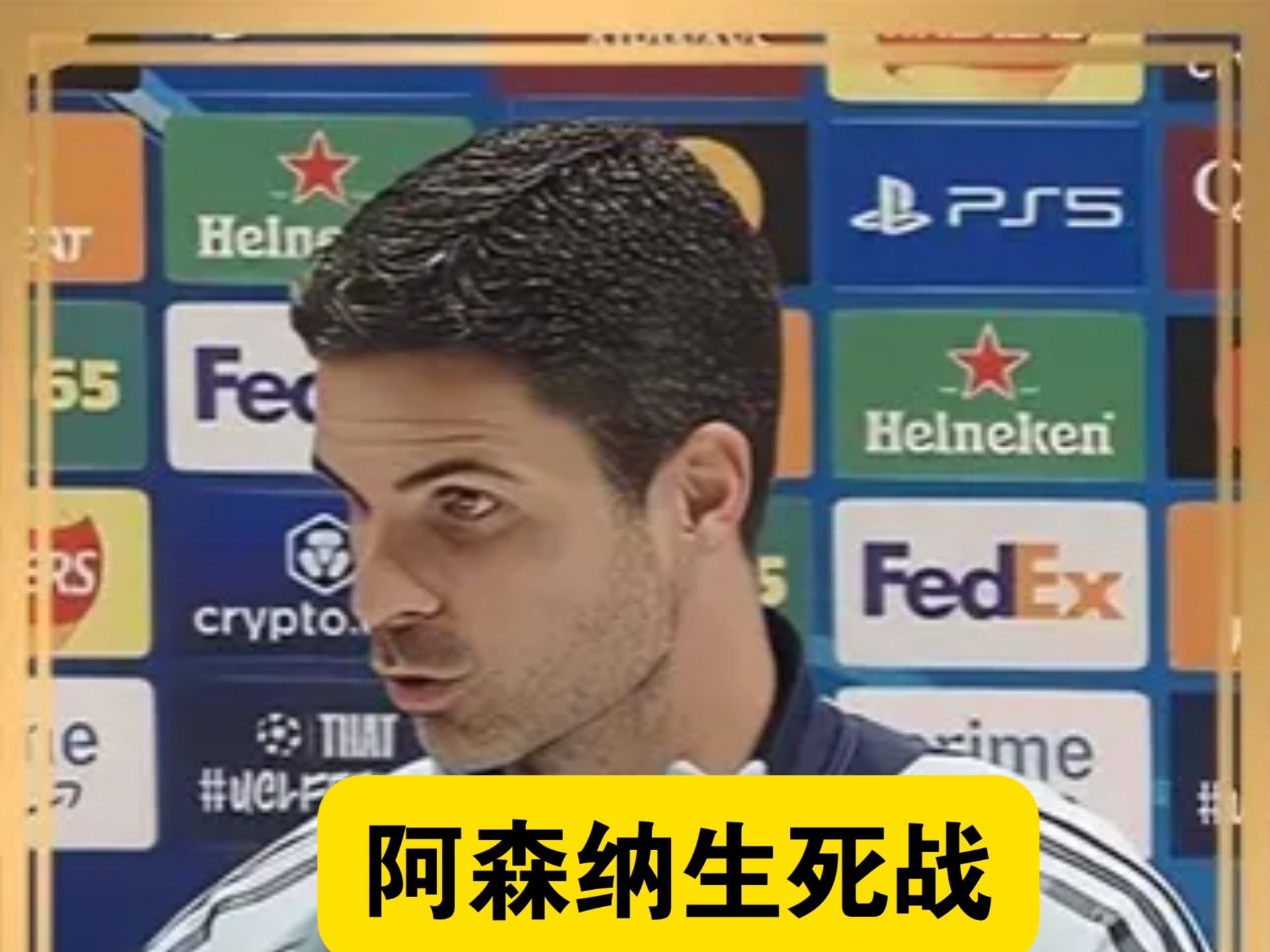 开云体育地址-进攻大卫对决！阿森纳遗憾告负的简单介绍