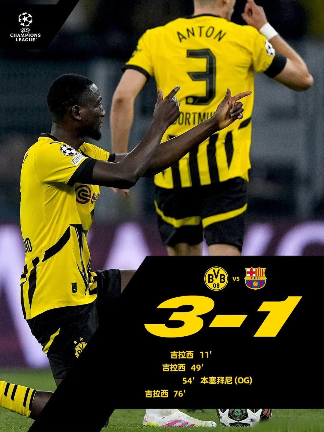 开云体育入口-多特蒙德大将回归训练场，备战即将到来的战役的简单介绍