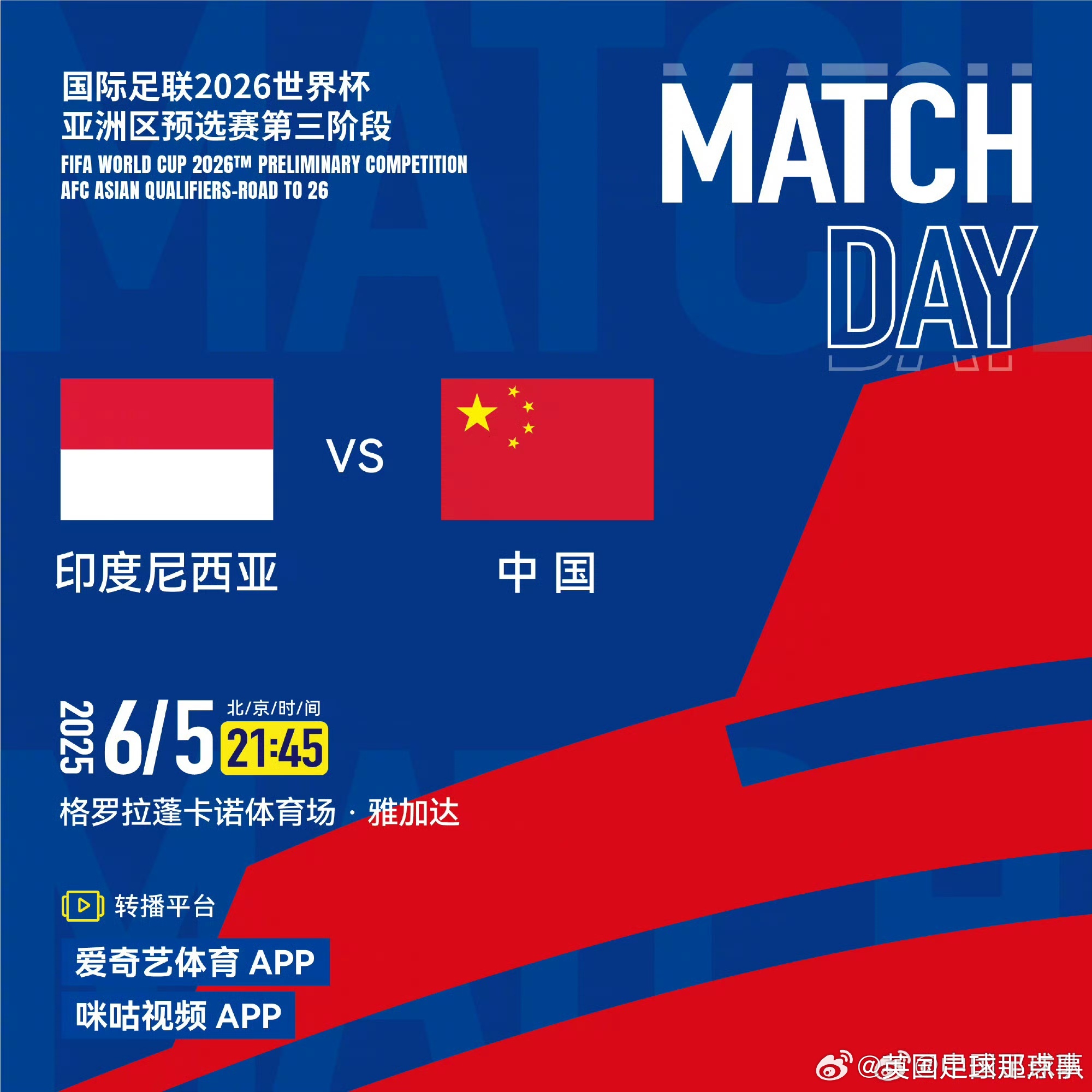 开云体育下载-关于欧预赛场上，两队在绝境中坚持到底的信息